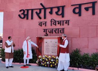 વડાપ્રધાન મોદીએ કેવડિયા ખાતે આરોગ્ય વનનું લોકાર્પણ કર્યું