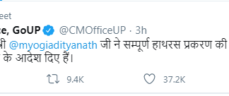 ઉત્તરપ્રદેશ હાથરસ ની ઘટનાની તપાસ CBI કરશે