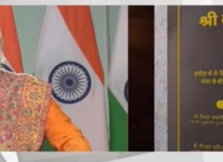 વડાપ્રધાન મોદીના હસ્તે હજીરા-ઘોઘા રો-પેક્સ ફેરીનું વર્ચ્યુઅલ ઉદઘાટન