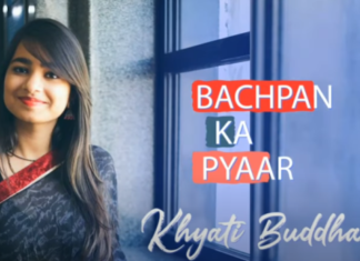 બચપન કા પ્યાર – ખ્યાતિ બુદ્ધદેવ