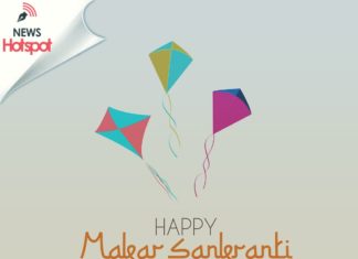 ગુજરાતમાં રાજકીય આગેવાનોએ કરી મકરસંક્રાંતિ પર્વની ઉજવણી