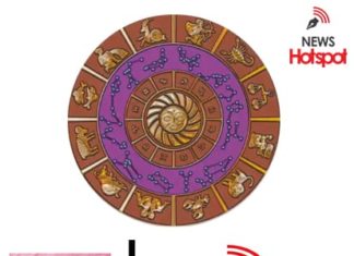 5/5/2021 રાશિફળ: જાણો કેવો રહેશે આપનો આજનો દિવસ, કયો અંક રહેશે આપના માટે શૂભ