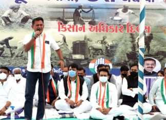 સ્થાનિક સ્વરાજની ચૂંટણી માટે કોંગ્રેસ એ જાહેર કરી ઉમેદવારોની યાદી