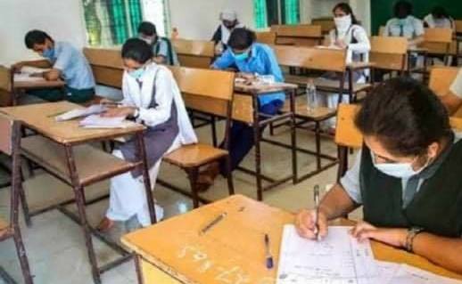 exam