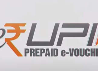 મોદીએ લોન્ચ કર્યું e-RUPI, જાણો શું છે e-RUPI