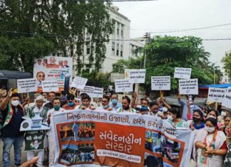 આરોગ્ય બચાવો અભિયાન અંતર્ગત વડોદરા શહેર કૉંગ્રેસ નું વિરોધ પ્રદર્શન
