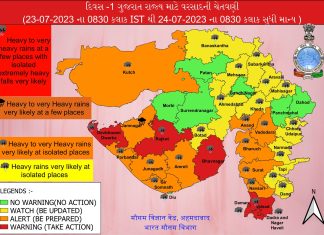 રાજ્યમાં આ જિલ્લાઓમાં હજુ પણ મેઘરાજા બોલાવશે ધબધબાટી, જાણો ક્યાં અપાયું રેડ એલર્ટ