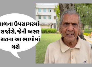 Gujarat Rain: ચોમાસાનો ભયાનક ચોથો રાઉન્ડ આવશે, અંબાલાલ પટેલની ઘાતક આગાહી આજે જ વાંચી લો