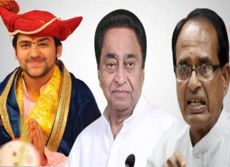 MPની ચૂંટણીમાં કોંગ્રેસનું હિન્દુત્વ કાર્ડ, કમલનાથ કરશે બાબા બાગેશ્વરની રામકથાનું આયોજન MPની ચૂંટણીમાં કોંગ્રેસનું હિન્દુત્વ કાર્ડ, કમલનાથ કરશે બાબા બાગેશ્વરની રામકથાનું આયોજન