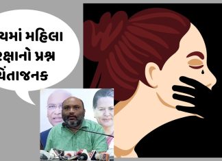 શરમ કરો સરકાર ! ગુજરાત દિકરીઓ માટે નથી સુરક્ષિત, દૈનિક આટલી મહિલા પર બળાત્કાર
