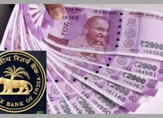 2000 ની નોટને લઈને ફરી આવ્યા મોટુ અપડેટ, RBIએ સત્તાવાર રીતે કહ્યું હજુ પણ….