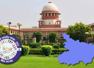 બિહાર સરકારને પટના હાઇકોર્ટમાંથી મોટી રાહત : જાતિ સર્વેક્ષણમાં રોક લગાવવા કર્યો ઈનકાર