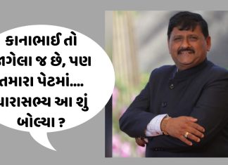 મોરબીમાં લોકોએ MLAને માર્યો ટોણો, જાગો કાનાભાઈ જાગો, જાણો ધારાસભ્યએ શું આપી પ્રતિક્રિયા ? મોરબીઃ આજકાલ સોશિયલ મીડિયાનો જમાનો છે. કોઈપણ વસ્તુ અથવા વાત વાયરલ થઈ શકે છે. મોરબીમાં જાગો કાનાભાઈ જાગો...ની પોસ્ટ સોશિયલ મીડિયામાં વાયરલ થઈ છે.ધારાસભ્ય કાંતિ અમૃતિયા જાગો એવા આશયથી આ પોસ્ટ વાયરલ કરવામાં આવી છે. જેના પર કાંતિ અમૃતિયાએ વીડિયોના માધ્યમથી પ્રતિક્રિયા આપી છે.