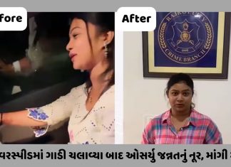 સીનસપાટાનું થયું સૂરસુરિયુ, રાજકોટની યુવતીએ 160ની સ્પીડમાં ગાડી ચલાવી પછી પોલીસે જાહેરમાં મંગાવી માફી