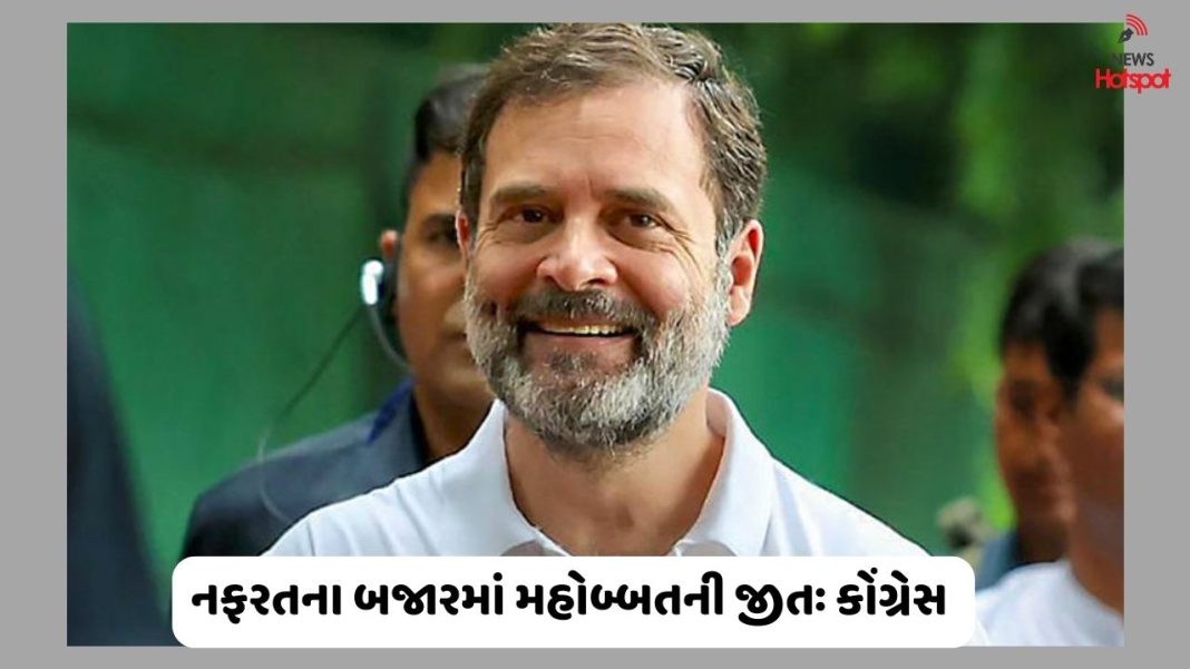 rahul 1111
