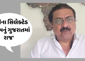 ગુજરાતમાં ઈલેક્ટેડ નહીં મોદીજીના સિલેક્ટેડ ખુરશી વગરના સીએમનું રાજ ચાલે છે, ઈન્દ્રનીલે કેમ કહ્યું આવુ… ?