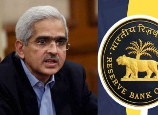 RBI ગવર્નરે રેપો રેટ પર કરી મોટી જાહેરાત, જાણો શું કહ્યું