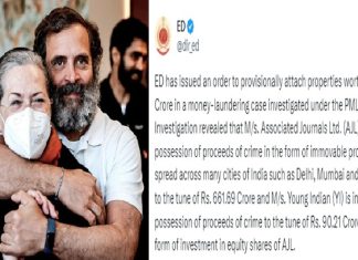 เชเชพเชฐเซเชฏเชตเชพเชนเซ/ เชธเซเชจเชฟเชฏเชพ-เชฐเชพเชนเซเชฒเชจเซ EDเชจเซ เชฎเซเชเซ เชซเชเชเซ, เชฏเชเช เชเชจเซเชกเชฟเชฏเชพเชจเซ 751 เชเชฐเซเชกเชจเซ เชธเชเชชเชคเซเชคเชฟ เชเชชเซเชค…