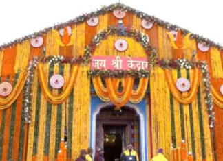 કેદારનાથ ધામના કપાટ આજે થશે બંધ, ચાર ધામયાત્રા પૂર્ણતા તરફ