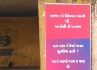 เช
เชฎเชฐเซเชฒเซ: เชญเชพเชเชชเชจเชพ เชเชฎเซเชฆเชตเชพเชฐ เชฌเชฆเชฒเชตเชพ เชฒเชพเชเซเชฏเชพ เชชเซเชธเซเชเชฐ, เชเชพเชฃเซ เชถเซเช เชฒเชเซเชฏเซเช…