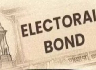 Electoral Bondsનો ડેટા જાહેર, જાણો કોણે કેટલું કર્યું દાન અને કયા રાજકીય પક્ષને મળ્યું સૌથી વધુ દાન