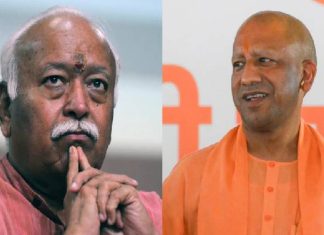 Uttar Pradesh: RSS ચીફ ભાગવત અને CM યોગી વચ્ચે આજે થશે મુલાકાત, આ મુદ્દાઓ પર થઈ શકે છે ચર્ચા