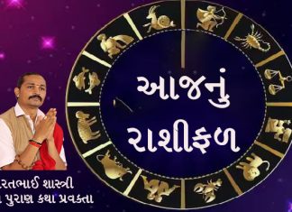 રાશિફળ/21 ઓક્ટોમ્બર 2025: આજનો દિવસ આ રાશિના જાતકો માટે ભારે, જાણો તમારું રાશિફળ