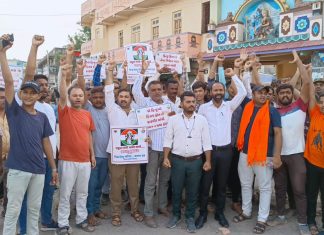 સાવરકુંડલા વિશ્વ હિન્દુ પરીષદ તથા બજરંગ દળ દ્વારા રાહુલ ગાંધી ના નિવેદન પર વિરોઘ પ્રદર્શન કરવામાં આવ્યુ…