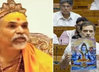 રાહુલ ગાંધીના સમર્થનમાં આવ્યા શંકરાચાર્ય સ્વામી અવિમુક્તેશ્વરાનંદ, જાણો શું કહ્યું…