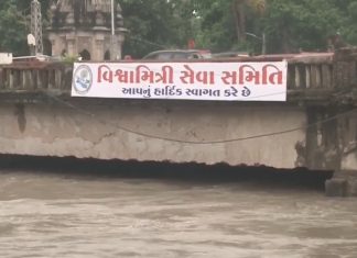 વડોદરામાં આકાશી આફત, ભયજનક સપાટીથી 3 ફૂટ ઉપર વહી રહી છે વિશ્વામિત્રી નદી.. કાલાઘોડા બ્રિજ બંધ