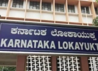 કર્ણાટક: પૂર્વ મંત્રી અને ધારાસભ્યના ઘરે EDના દરોડા, બીજી તરફ અધિકારીઓના ઘર પર લોકાયુક્તના દરોડા