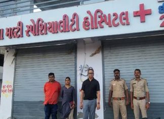 અહિયાં ઈલાજ કરાવતા હોય તો રહેજો સાવધાન…અમદાવાદ જિલ્લામાંથી ઝડપાઈ નકલી હોસ્પિટલ