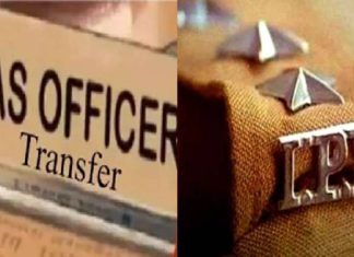 રાજ્યમાં એક સાથે 18 IAS અને 8 IPS અધિકારીઓની બદલી, જુઓ સંપૂર્ણ લિસ્ટ