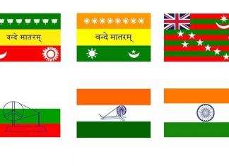 યાત્રા તિરંગાની.. ભારતીય રાષ્ટ્રધ્વજની ઉત્ક્રાંતિ અનેક તબક્કાઓમાંથી પસાર થઈને વર્તમાન સ્વરૂપ સુધી પહોંચ્યો