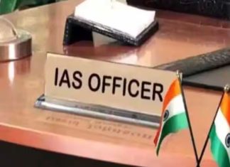 રાજ્યમાં વધુ 10 IAS અધિકારીઓની બદલી, જુઓ લિસ્ટ.. કોને ક્યાં મુકાયા