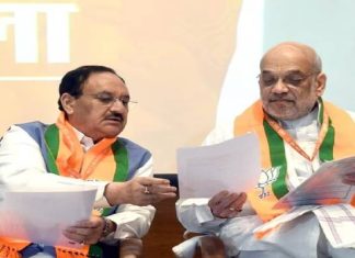 ભાજપે મિનિટોમાં જ જમ્મુ-કાશ્મીરમાંથી ઉમેદવારોની યાદી પાછી ખેંચી, જાણો શું છે કારણ?