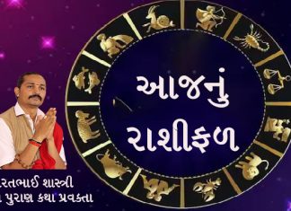 રાશિફળ/22 ઓક્ટોમ્બર 2025: આ રાશિના જાતકોના આજે ખુલશે આર્થિક પ્રગતિના માર્ગો, મોટા લાભની સંભાવના