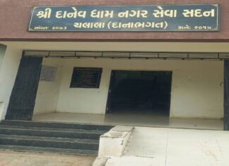 ચલાલા નગર પાલીકા તંત્ર દ્વારા વોર્ડ નં.4 મા ઓરમાયુ વર્તન રખાતા લોકો મા રોષ..