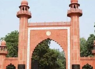 સુપ્રીમ કોર્ટે 1967ના નિર્ણયને રદ કર્યો, AMU લઘુમતી સંસ્થા છે કે નહીં? હવે રેગ્યુલર બેન્ચ નિર્ણય કરશે