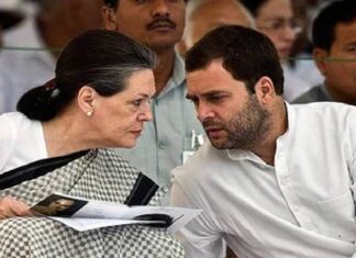 સોનિયા અને રાહુલ ગાંધીની વધી મુશ્કેલીઓ, EDએ તેમની મિલકતો જપ્ત કરવાની પ્રક્રિયા કરી શરૂ; જાણો શું છે મામલો