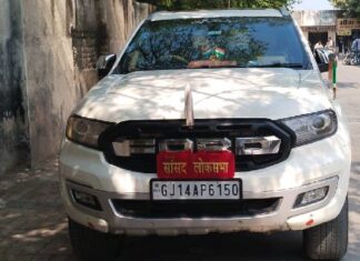 હોદ્દો ગયો પણ મોહ રહી ગયો ! પૂર્વ સાંસદે પોતાની ગાડીમાં હજુ પણ રાખી છે સાંસદની પ્લેટ, નાથાલાલ સુખડીયાએ આપી ચીમકી