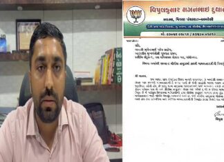 લીલીયામાં કાયમી મામલતદારની નિમણુંક કરવા CMને પત્ર પાઠવી રજૂઆત કરતા વિપુલભાઇ દૂધાત