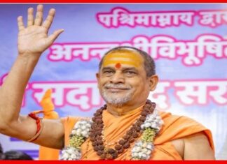 શ્રી કૈલાશધામ શંકરાચાર્યનગર “ખેડા”મુકામે ભગવતી રાજરાજેશ્વરી માં ત્રિપુરસુંદરી અને માં ભદ્રકાળીના સાનિધ્યમાં ભવ્ય નવરાત્રી ઉત્સવનું આયોજન….