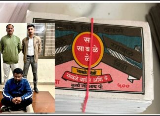 Amreli : બનાવટી બીડી-તમાકુ બનાવતું કારખાનું ઝડપાયું, તપાસનો ધમધમાટ શરૂ