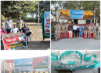 અમરેલી સામાજિક વનીકરણ વિભાગ અંતર્ગત કલેક્શન સેન્ટર અને સારવાર કેન્દ્રો શરૂ કરવામાં આવ્યા…