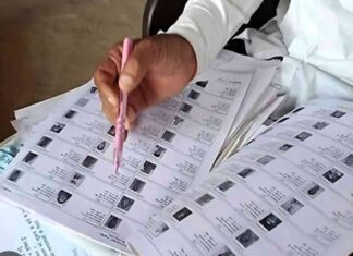 અમરેલી જિલ્લાની આખરી સંકલિત મતદારયાદીની પ્રસિદ્ધિ, જાણો વિગત