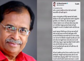 Amreli : પક્ષ પલટુ નેતાઓ મામલે ડૉ. કાનાબારનું ટ્વિટ, રાજકીય ચર્ચાઓ તેજ…