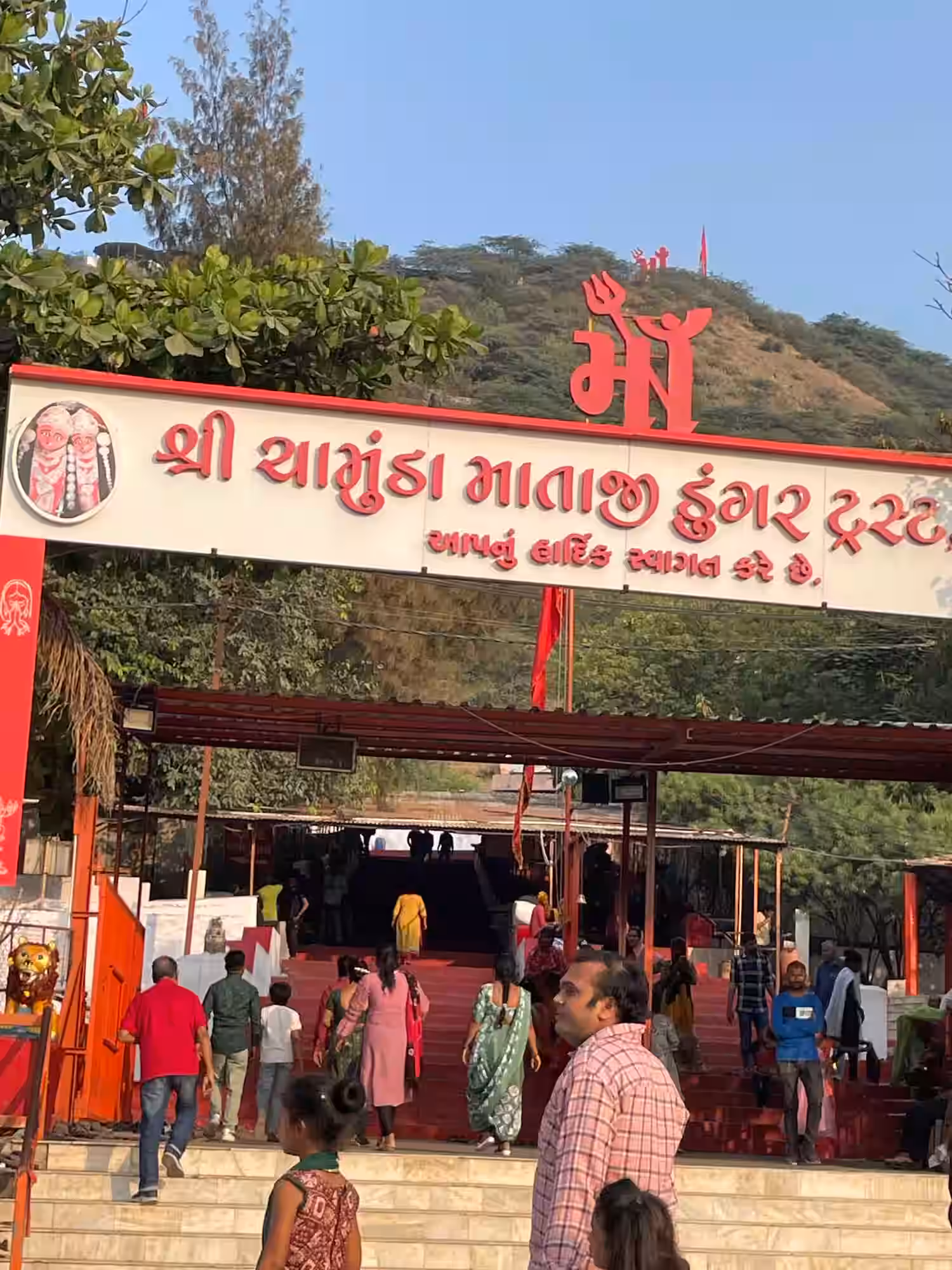 સુરેન્દ્રનગર: ચોટીલા ચામુંડા માતાજી મંદીર દ્વારા હોળી સમયપત્રક જાહેર – ચંદ્રગ્રહણ છતાં દર્શન ખુલ્લાં રહેશે…