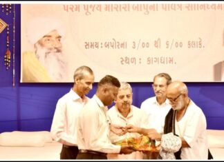 કવિ કાગનાં જીવનદર્શન પર આધારિત પુસ્તક ‘વાણી તો અમરત વદાં’નું મોરારીબાપુના હસ્તે પુનઃવિમોચન