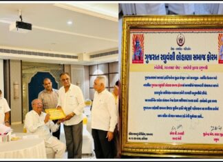 ગુજરાત રઘુવંશી લોહાણા સમાજ ફોરમમાં અમરેલી જિલ્લા પ્રમુખ તરીકે ભરતભાઈ પોપટની વરણી, લોકોમાં ભારે ઉત્સાહ